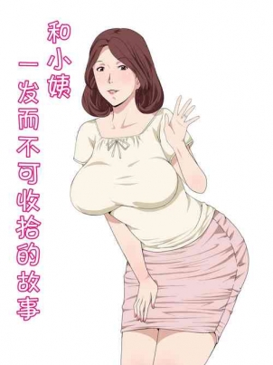 抖M女僕